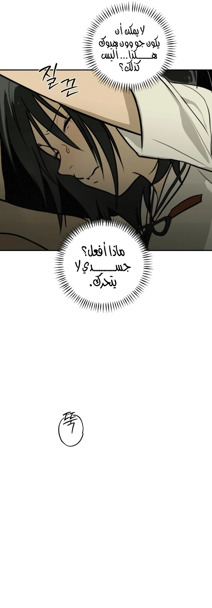 الصفحة 23