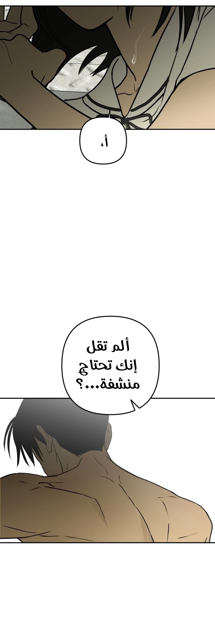 الصفحة 33