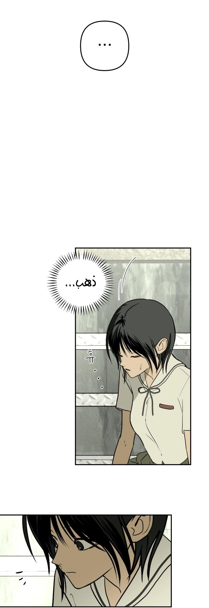الصفحة 36