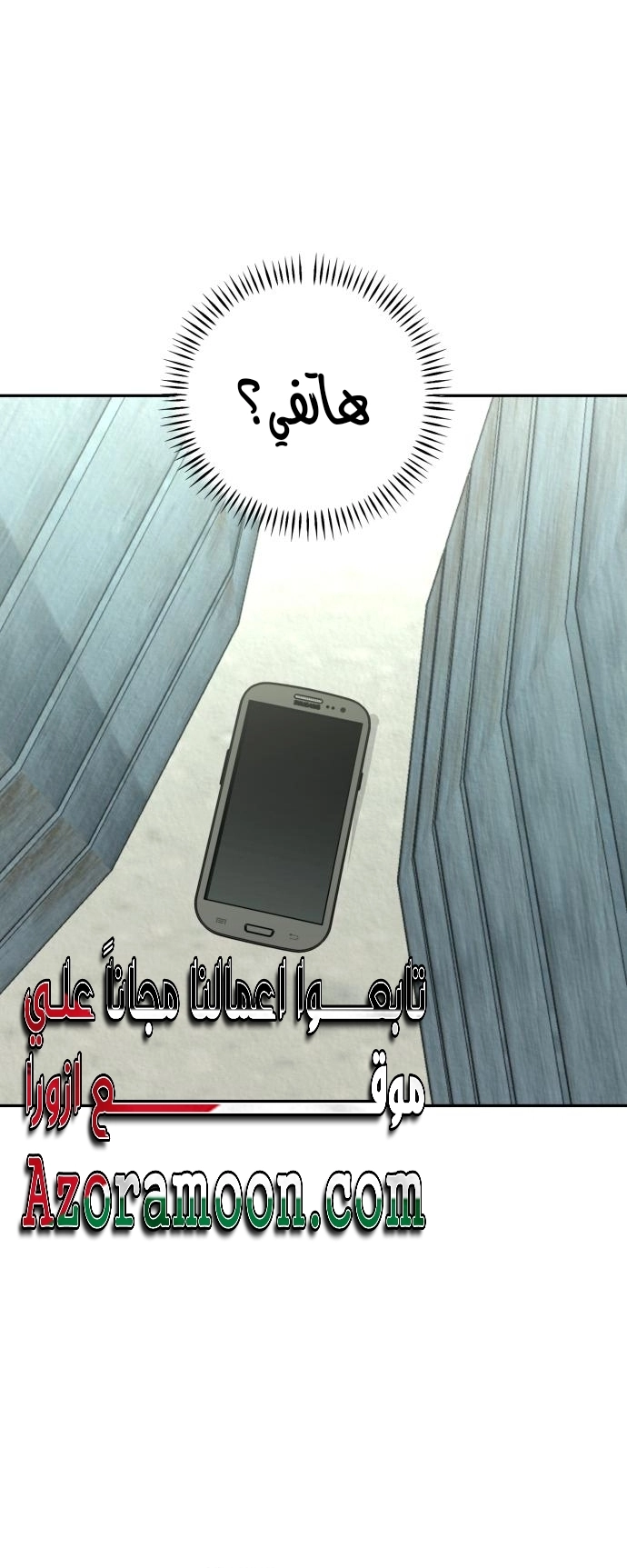 الصفحة 38