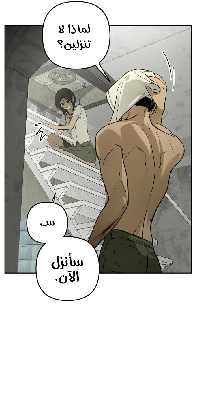 الصفحة 39
