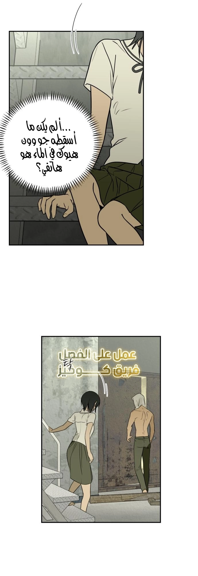 الصفحة 40