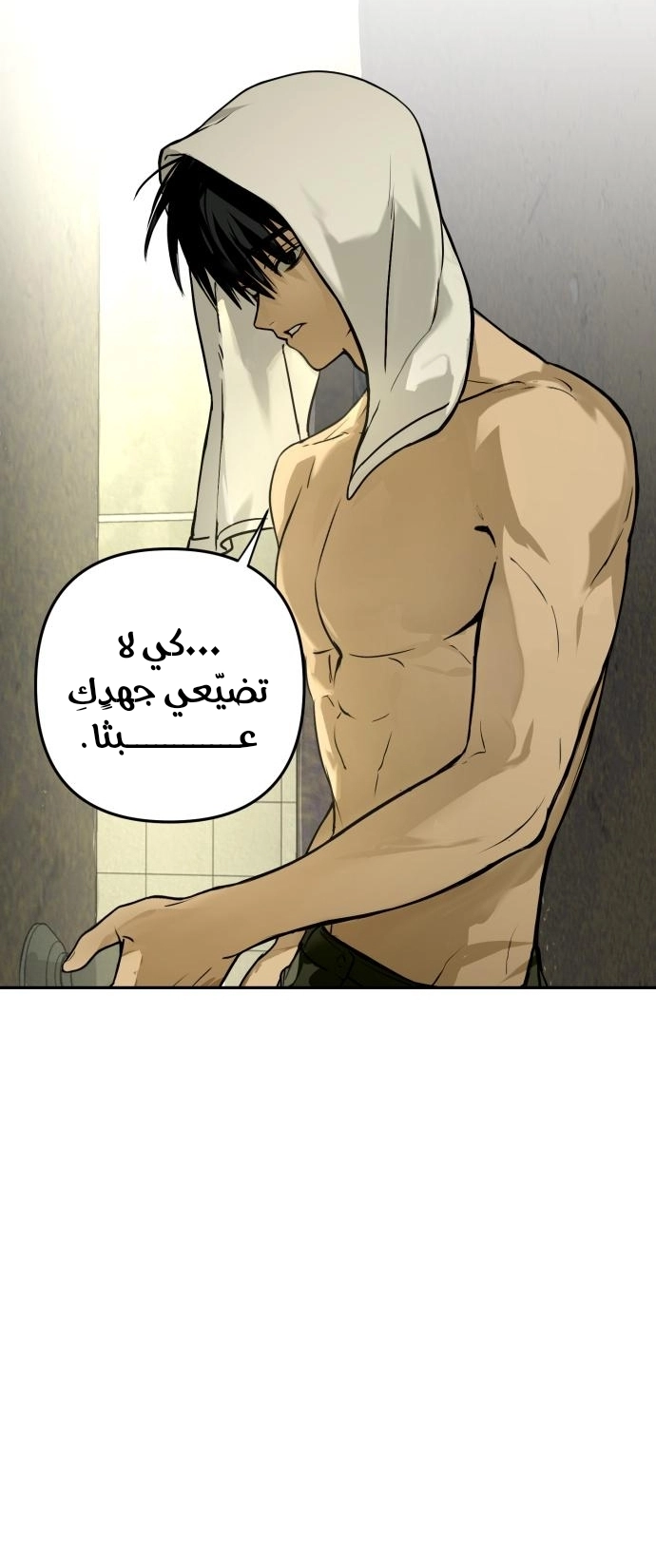 الصفحة 44