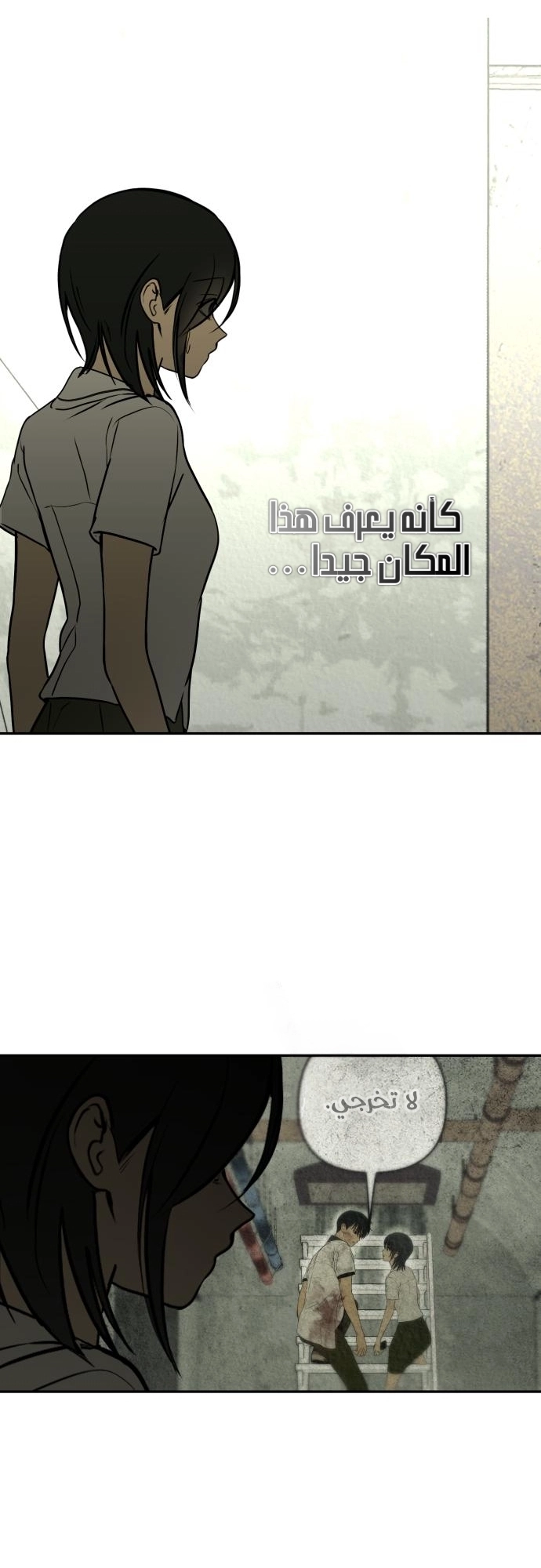 الصفحة 46