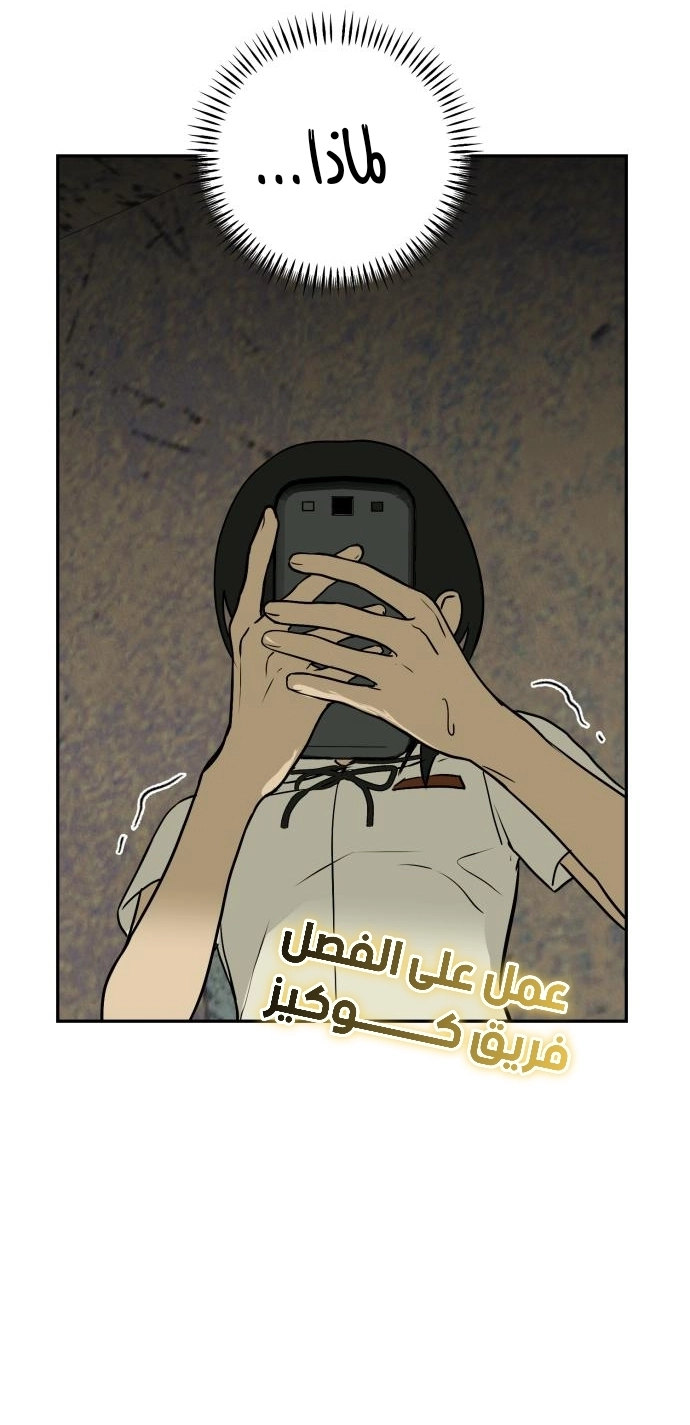 الصفحة 56