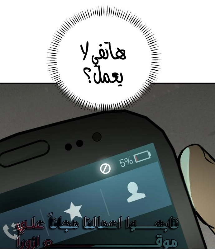 الصفحة 57