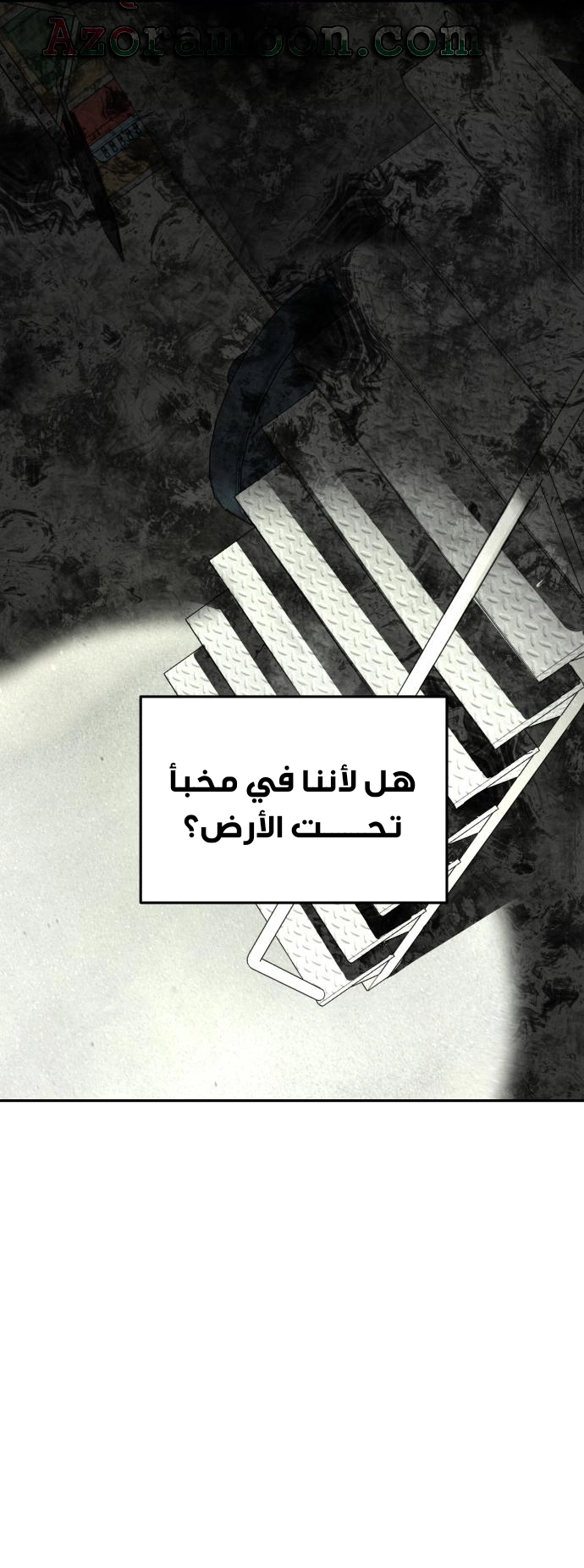 الصفحة 58