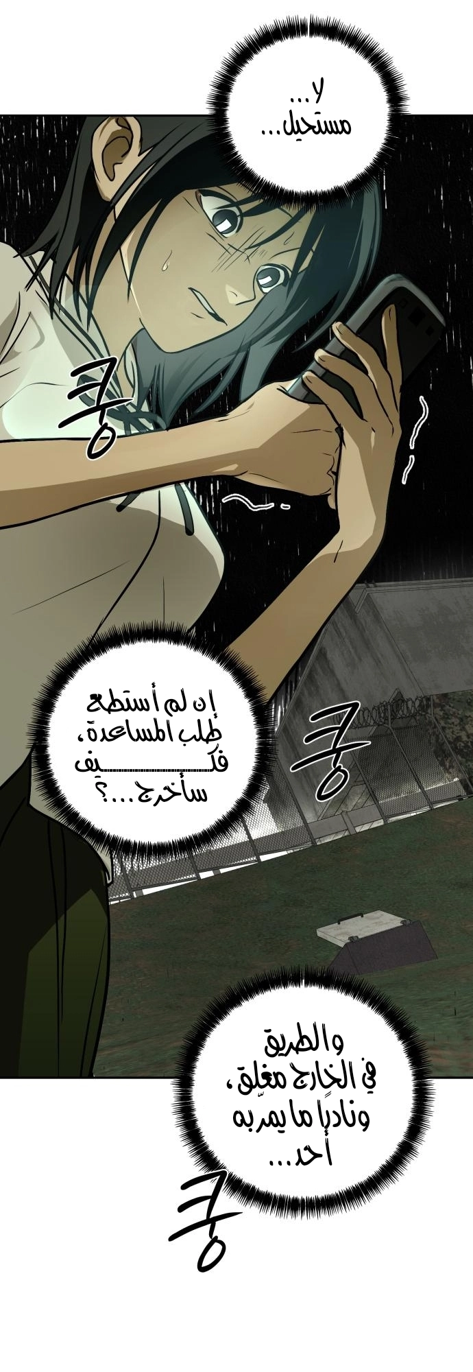 الصفحة 59