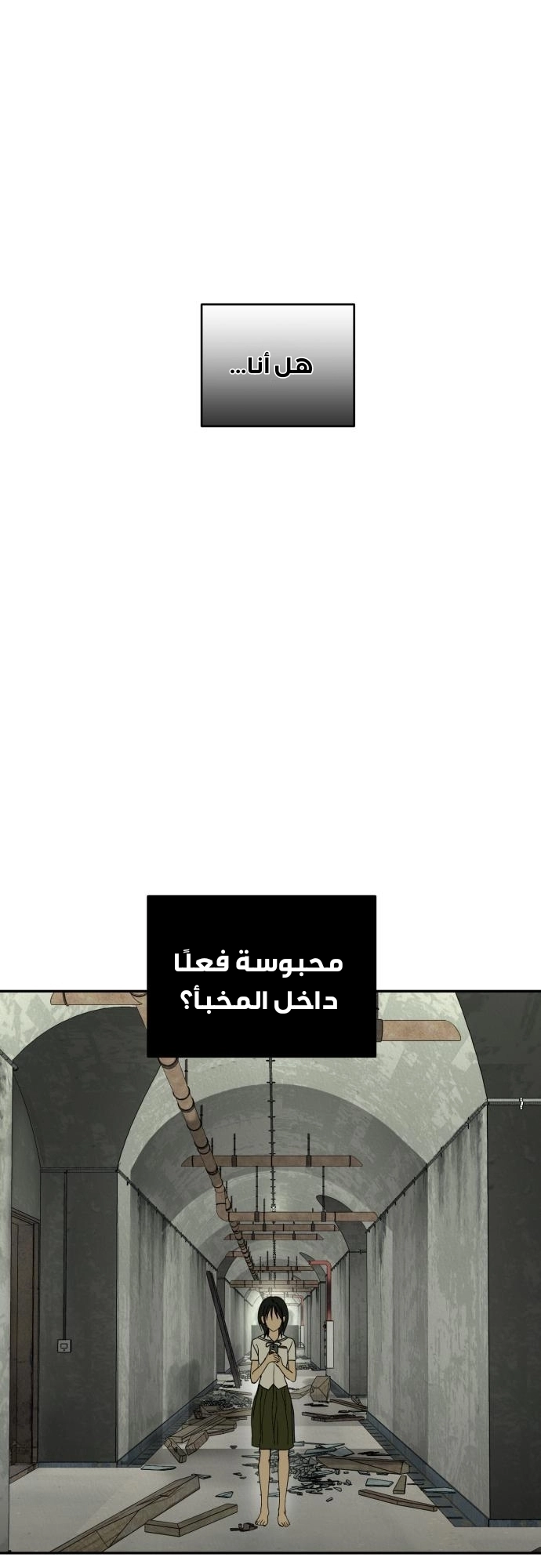 الصفحة 60