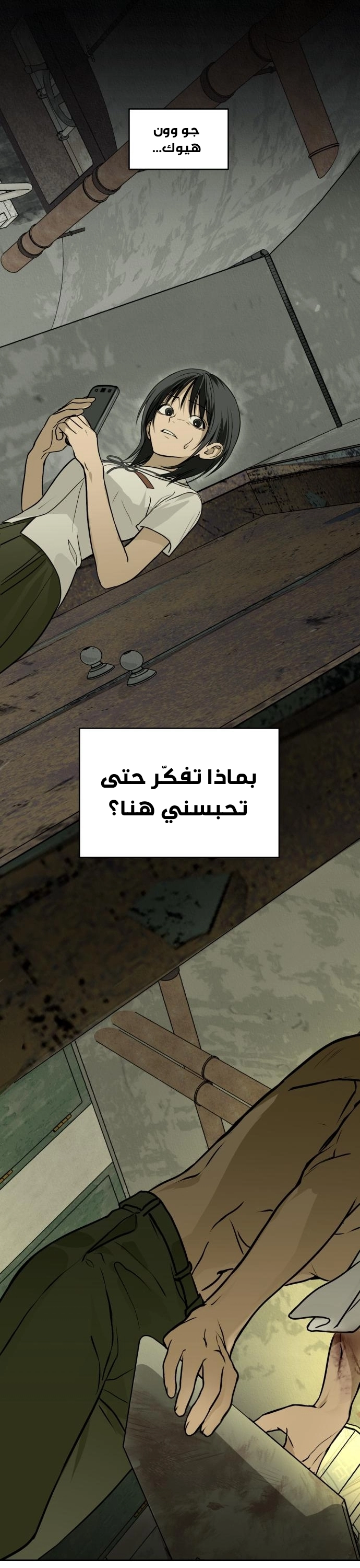 الصفحة 62