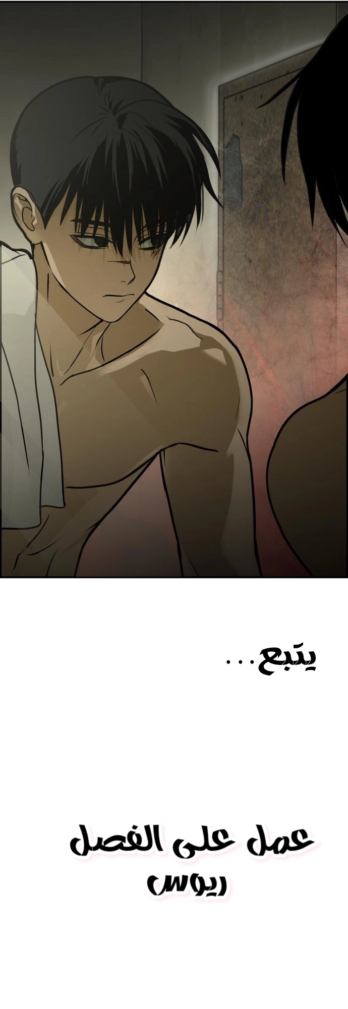 الصفحة 70