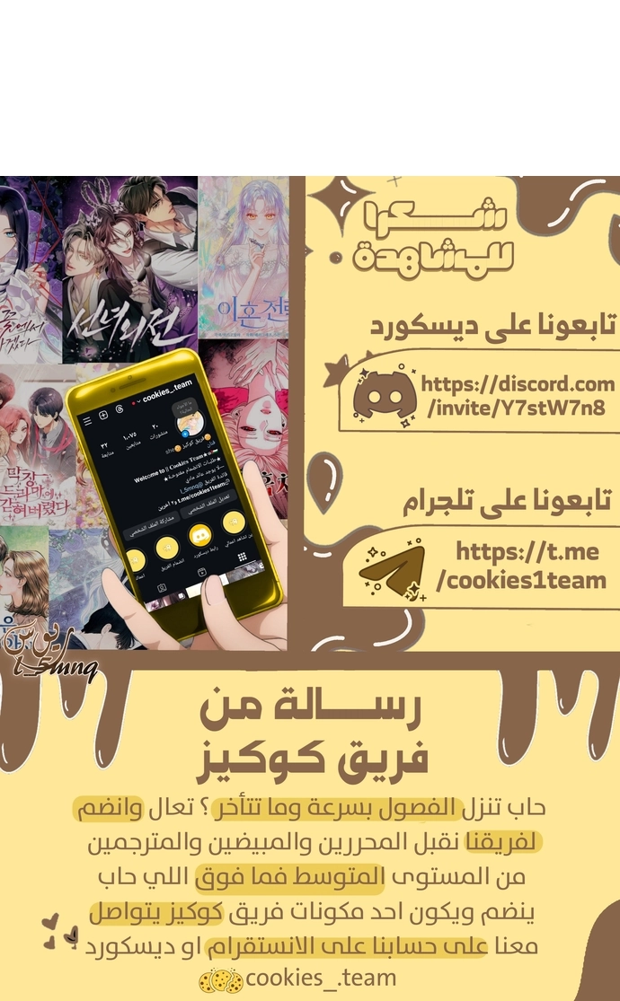 الصفحة 71