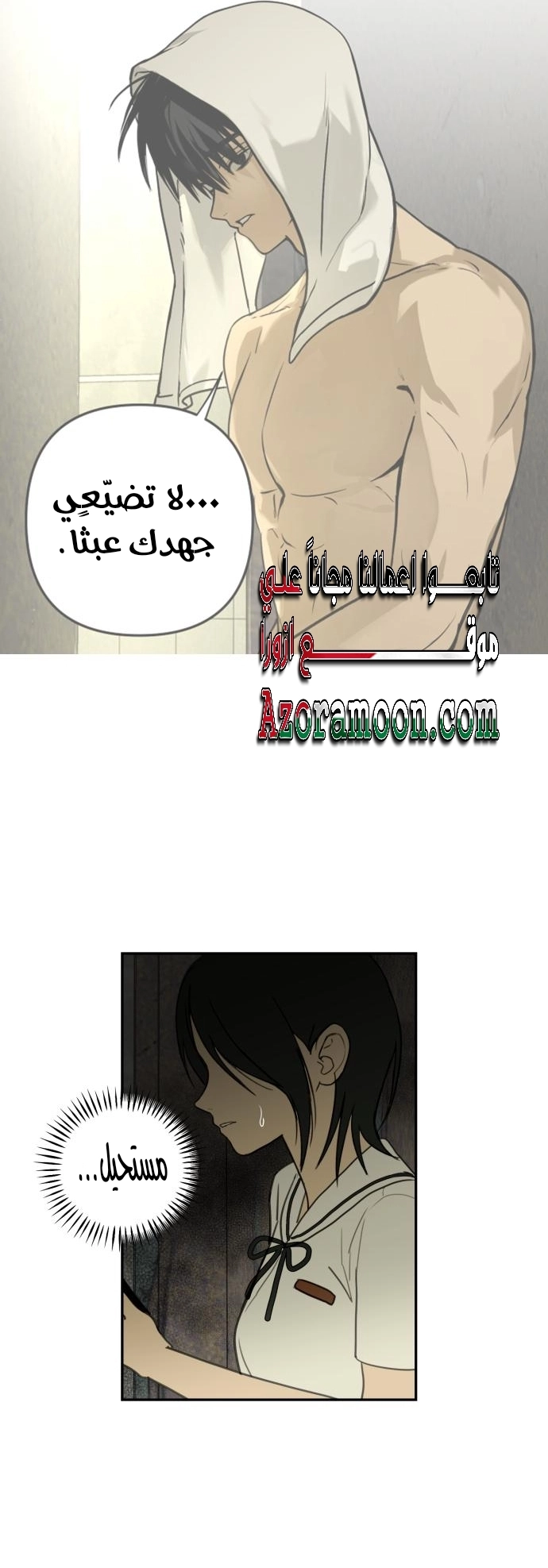 الصفحة 9