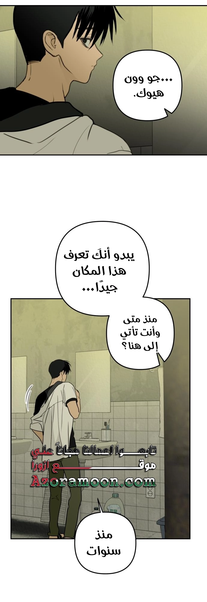 الصفحة 10
