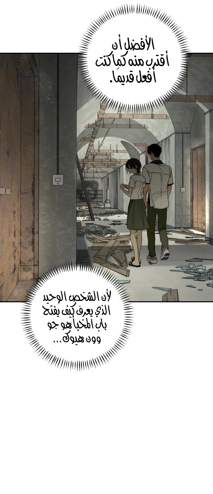 الصفحة 16