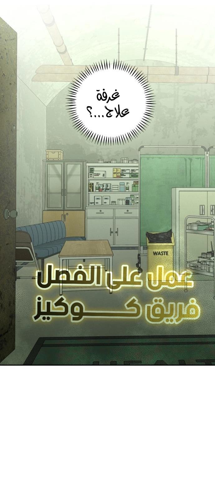 الصفحة 23