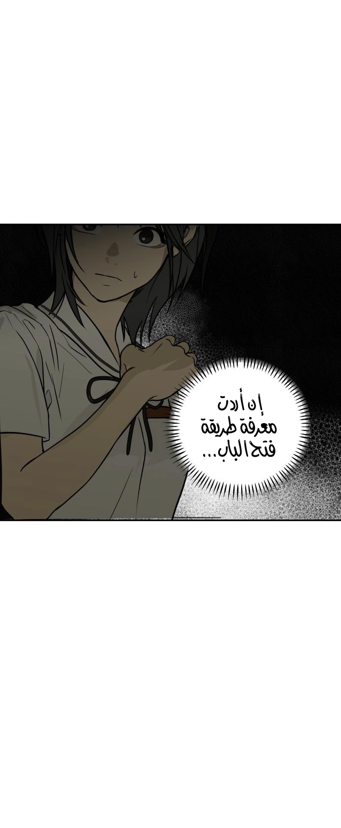 الصفحة 25