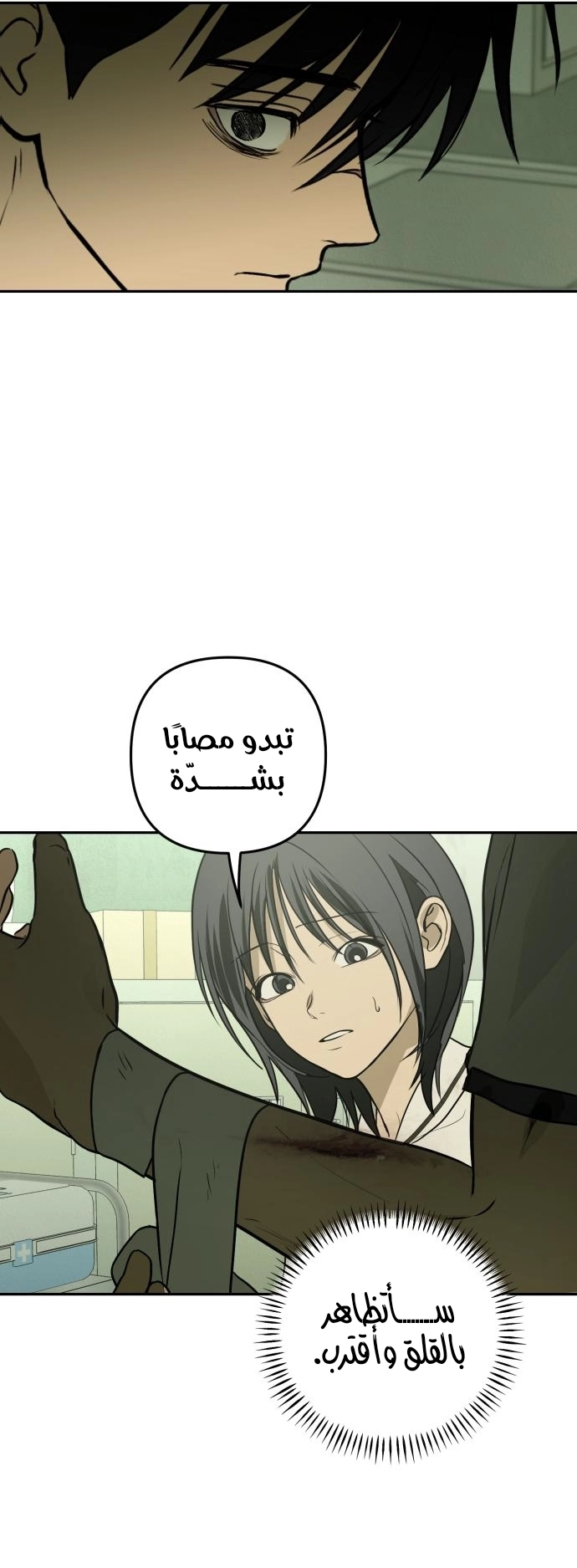 الصفحة 28