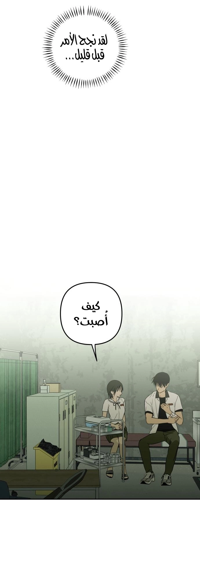 الصفحة 29