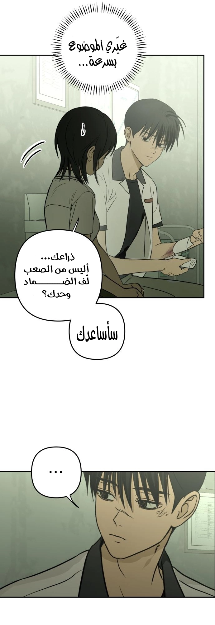 الصفحة 32