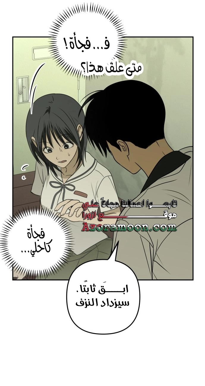 الصفحة 40