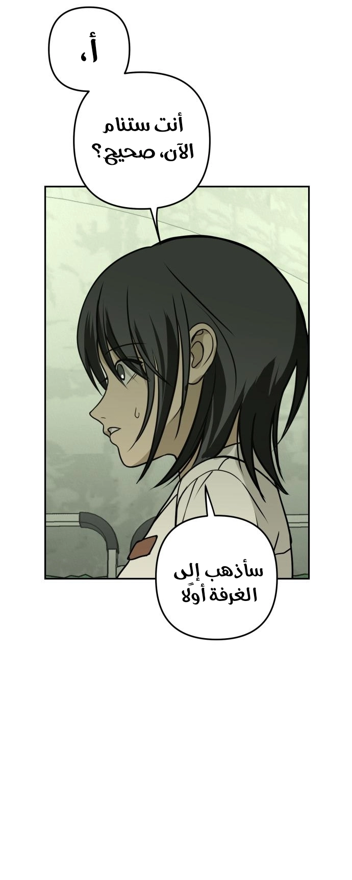 الصفحة 47