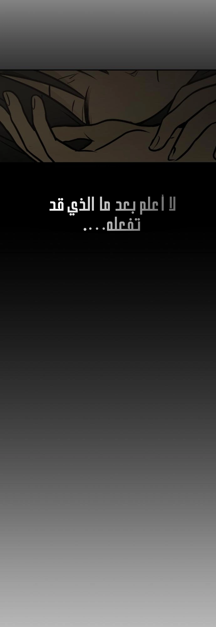 الصفحة 57