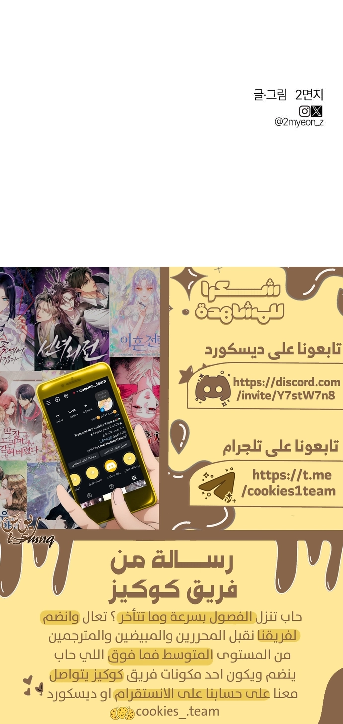 الصفحة 64