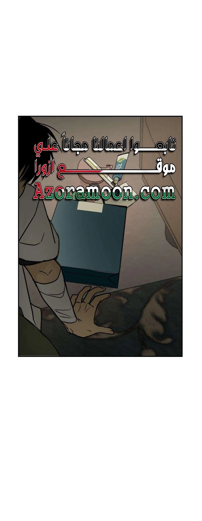 الصفحة 14