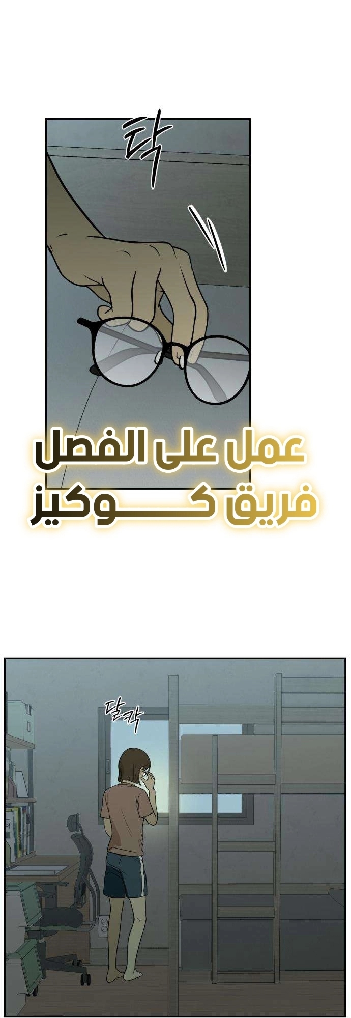 الصفحة 20