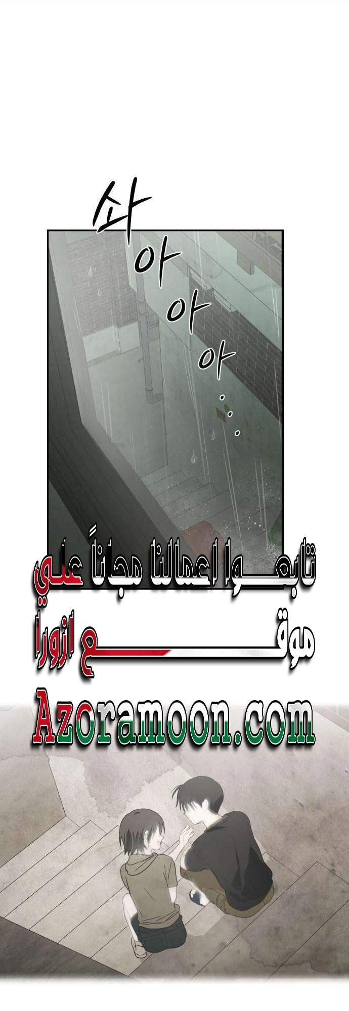 الصفحة 21