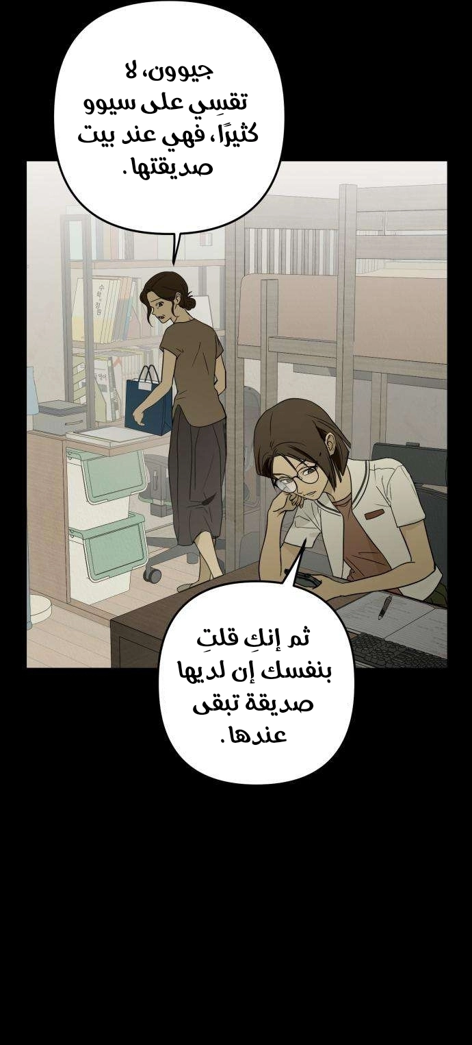 الصفحة 24