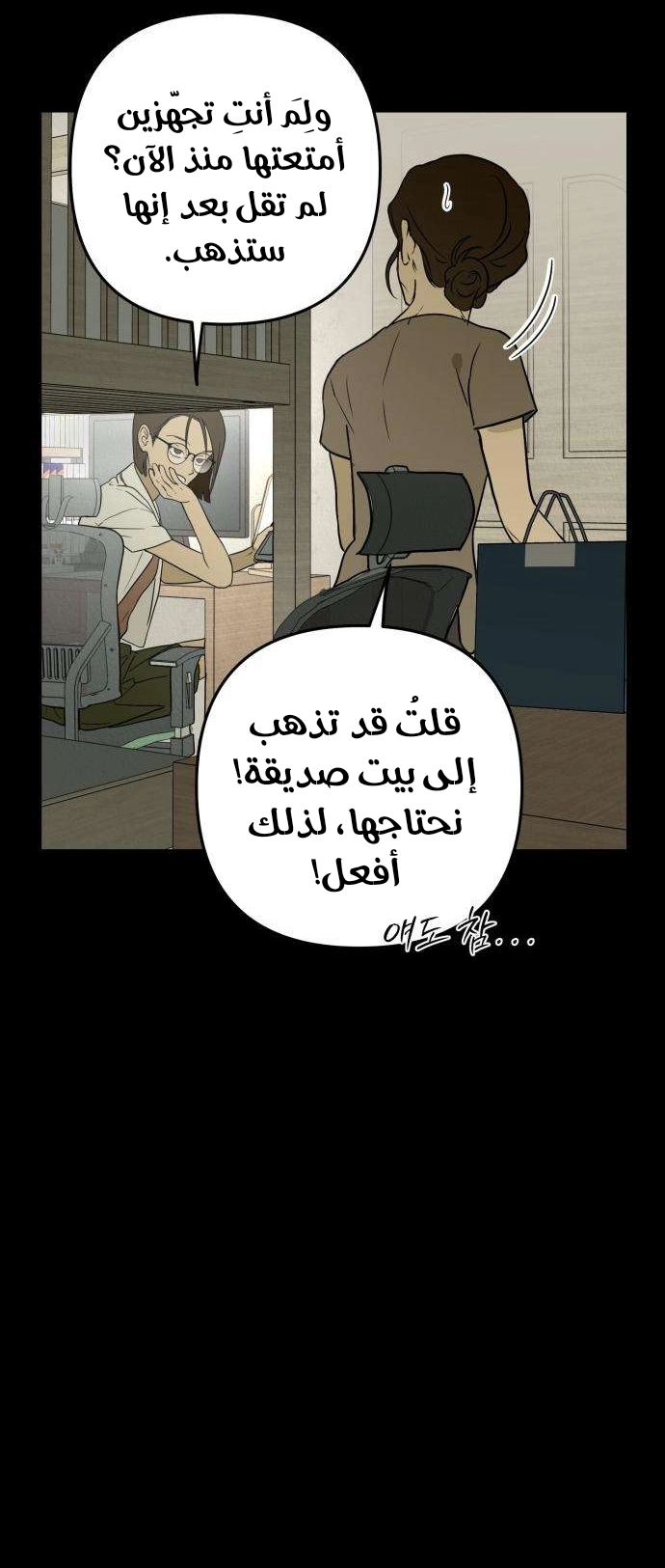 الصفحة 25