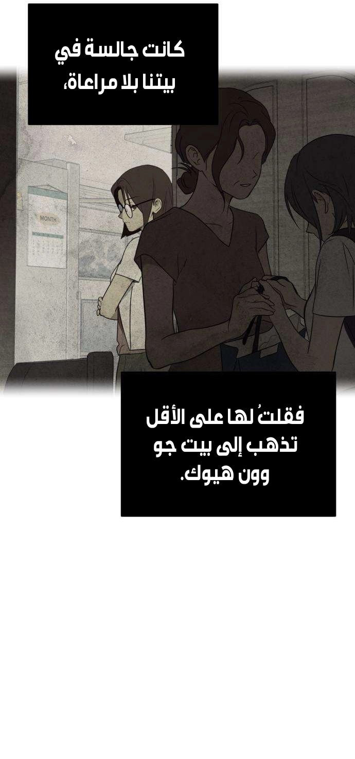 الصفحة 32