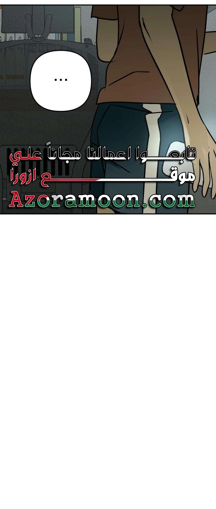 الصفحة 33