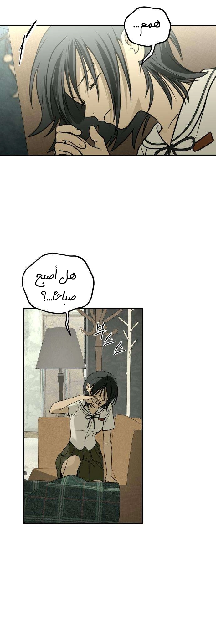 الصفحة 37