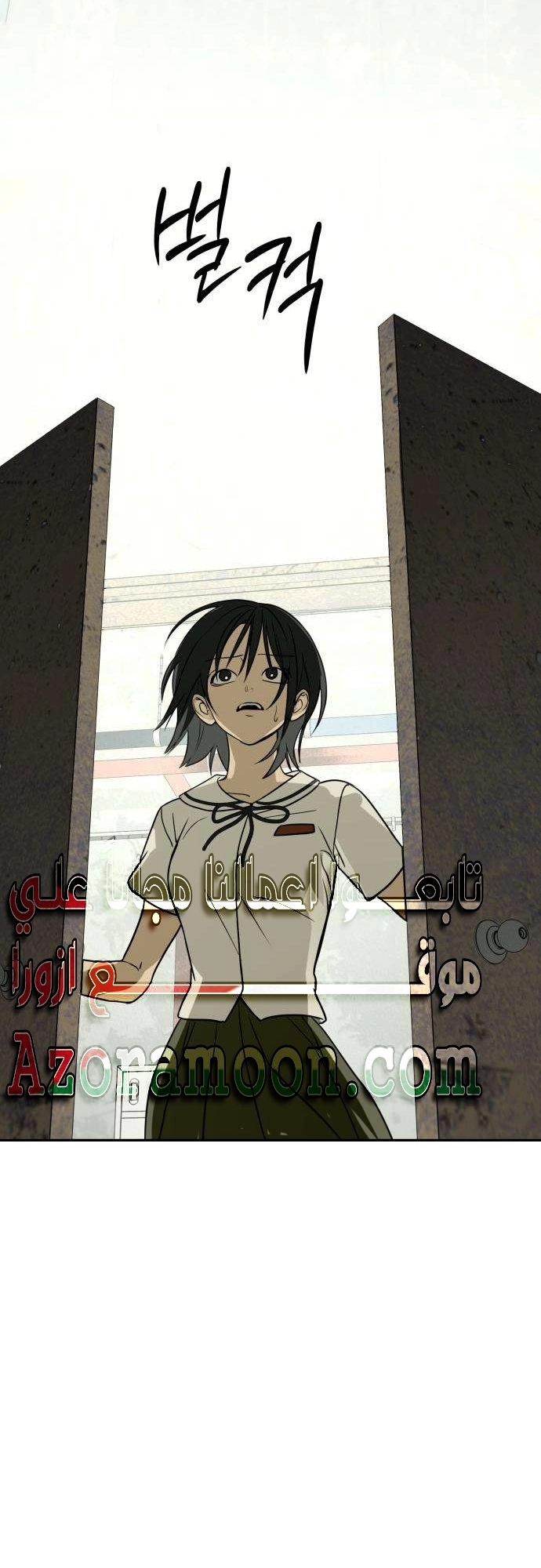 الصفحة 45