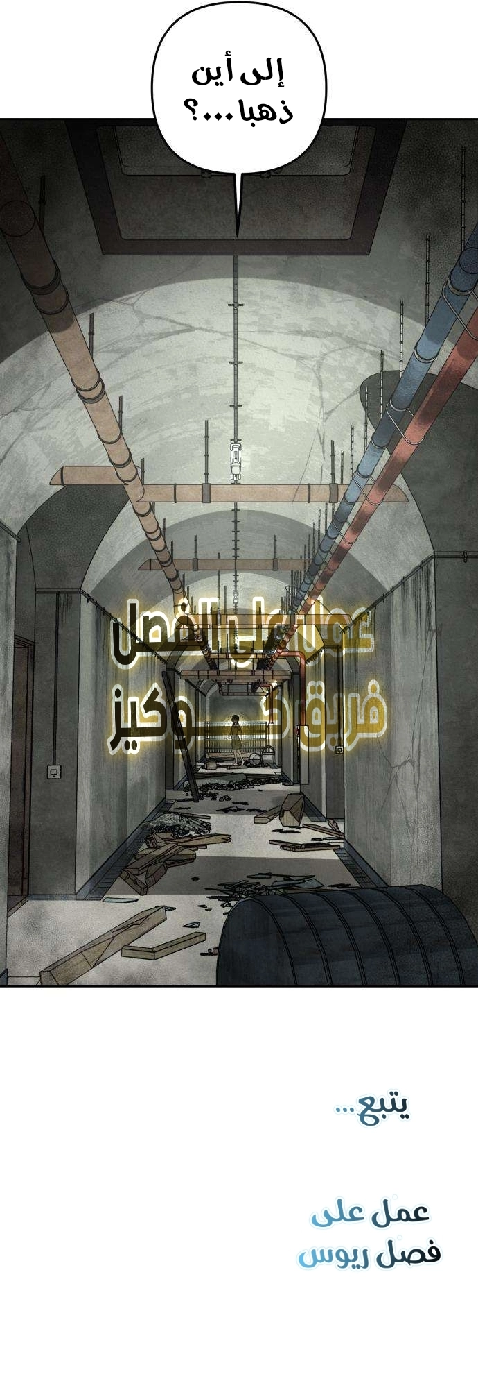 الصفحة 48
