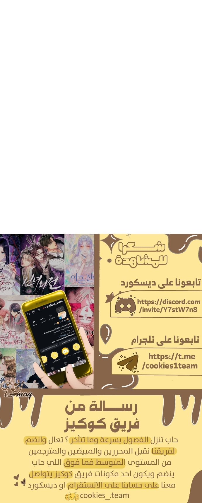الصفحة 49