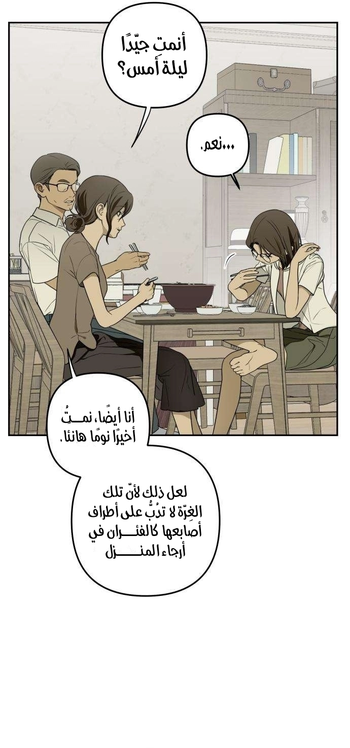 الصفحة 2