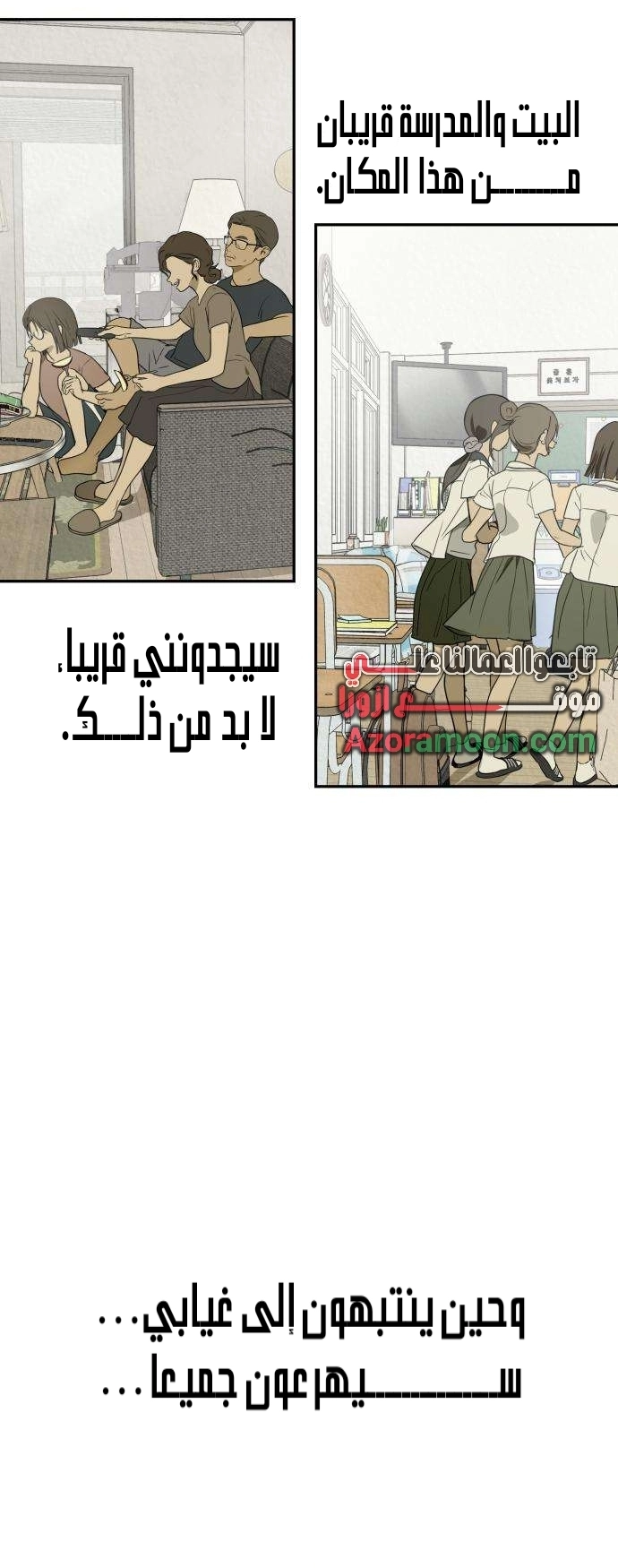 الصفحة 14