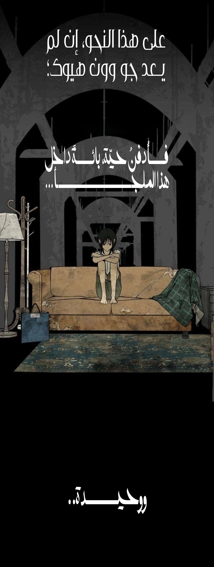 الصفحة 18