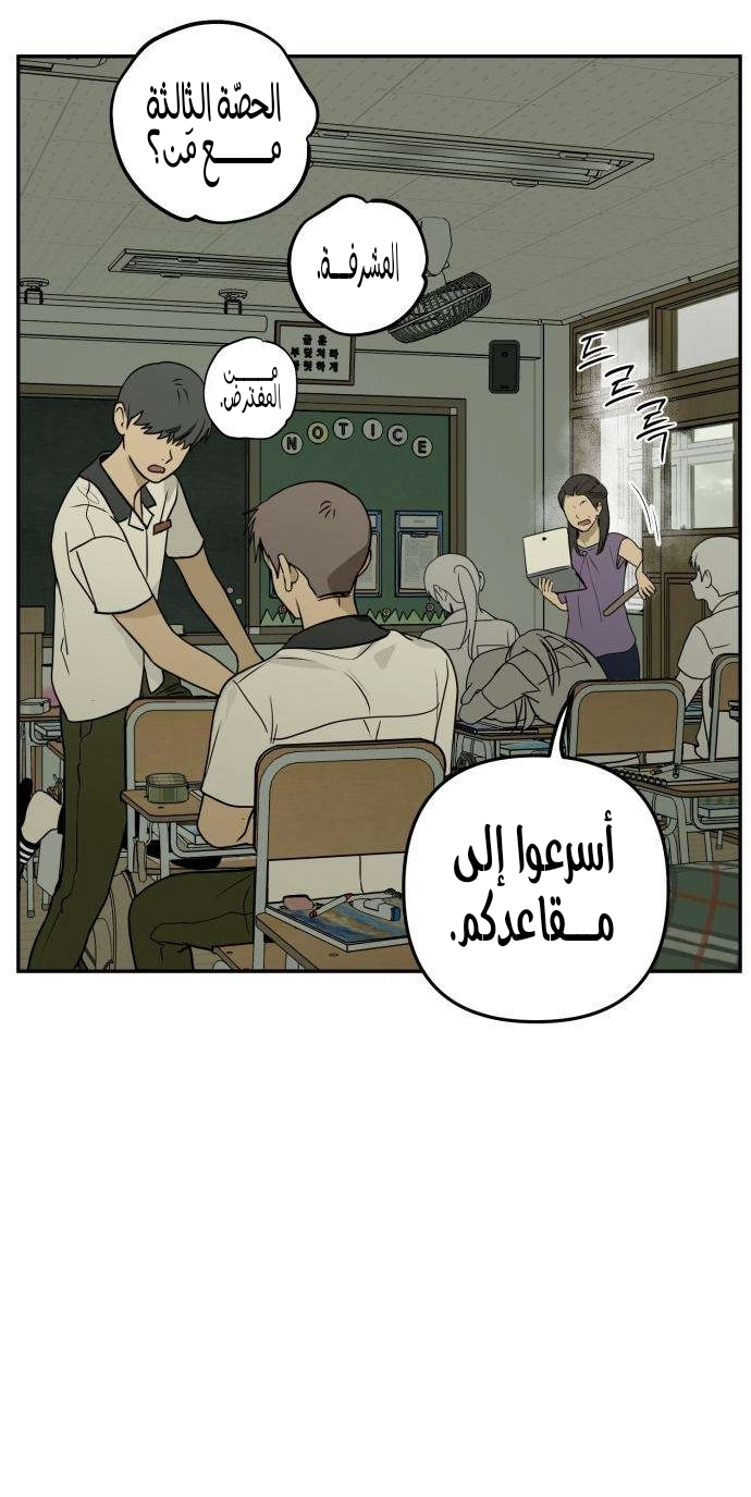 الصفحة 31