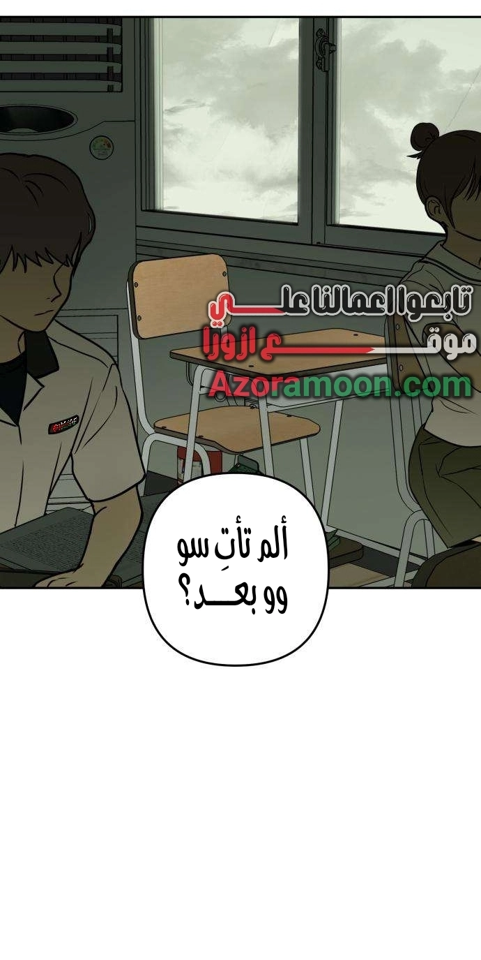 الصفحة 33