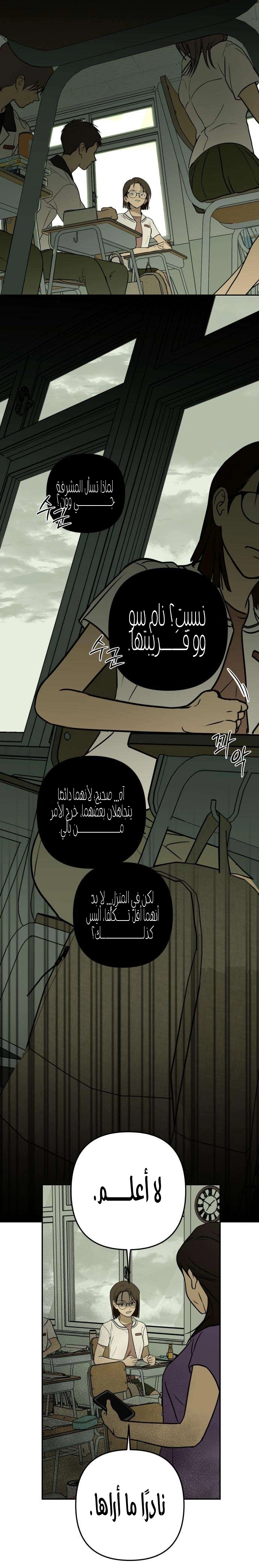 الصفحة 37