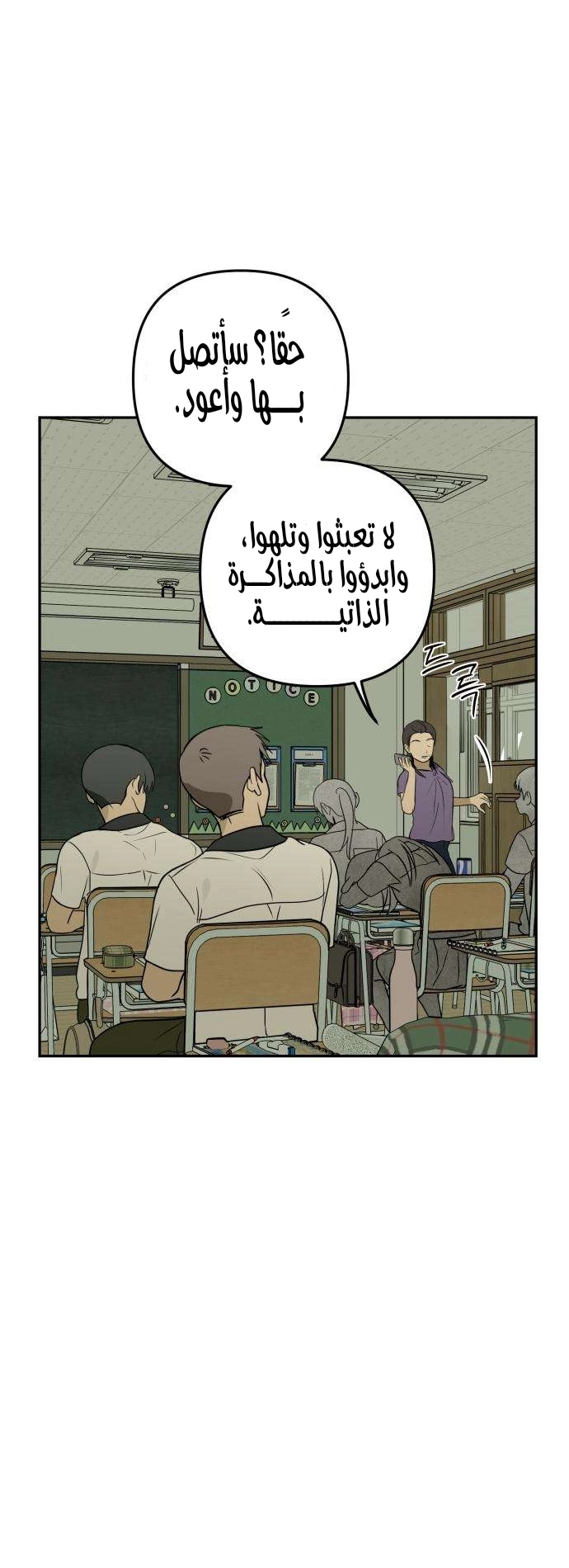 الصفحة 38