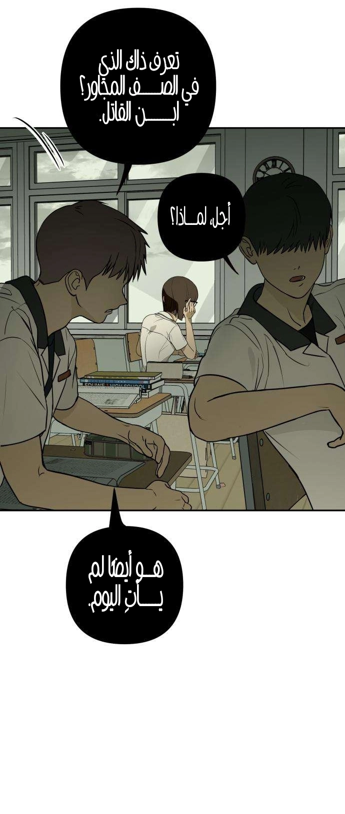الصفحة 39