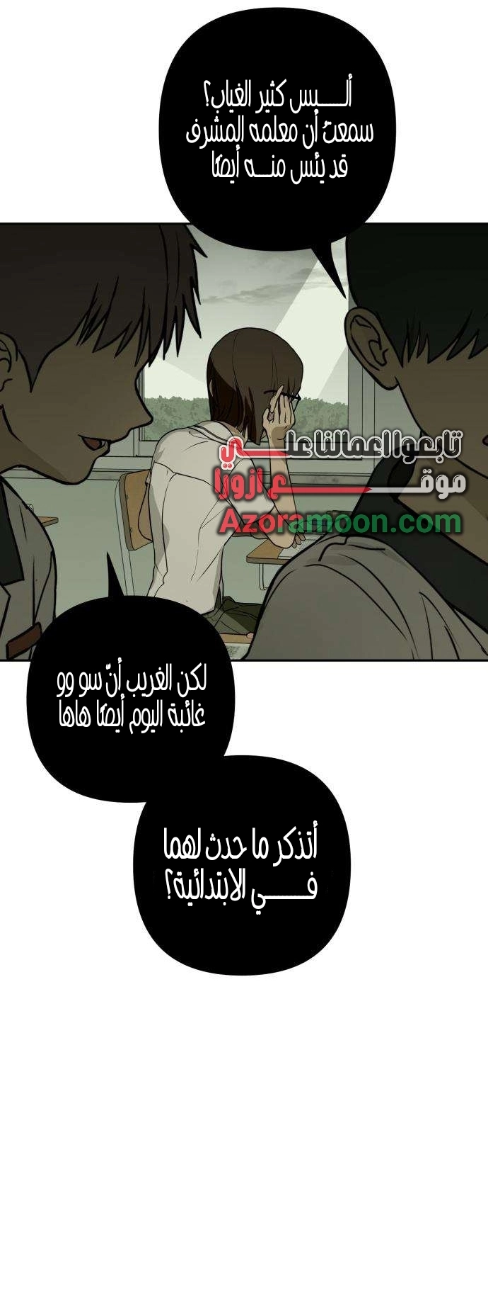 الصفحة 40