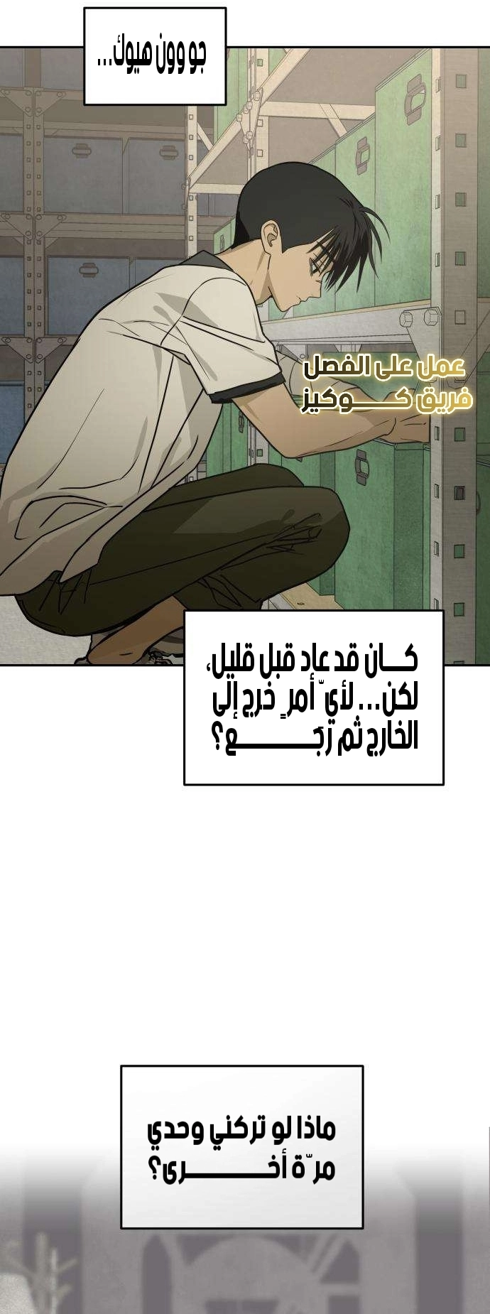 الصفحة 49
