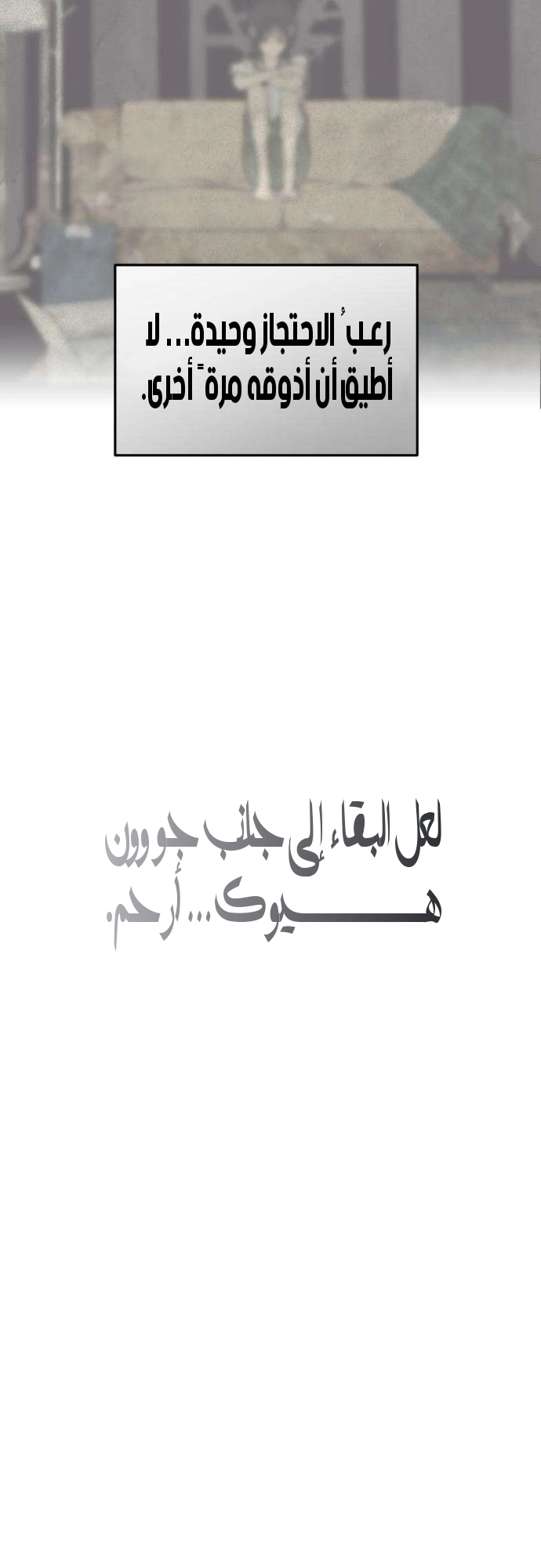 الصفحة 50